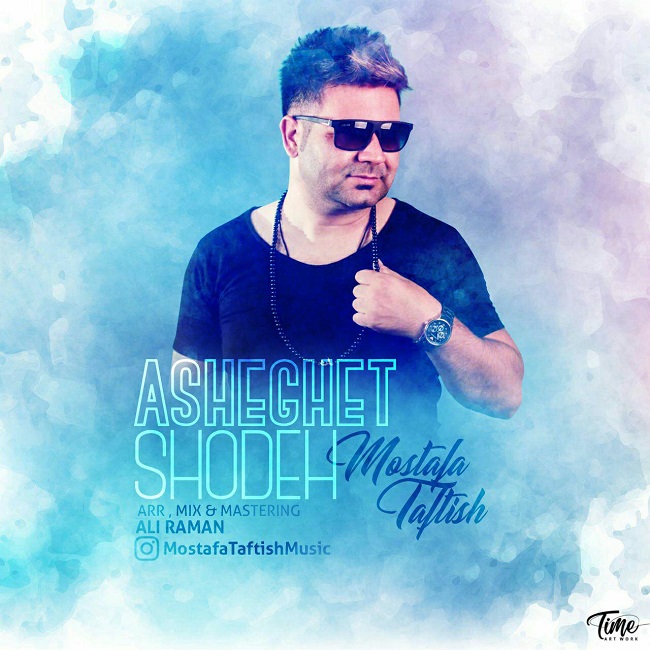 دانلود آهنگ عاشقت شده